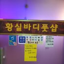 청라2동행정복지센터(5) 이미지