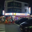 크라운호프 부개역점 이미지