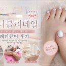 여니블리