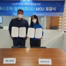 (주)에스포텍 이미지