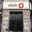 굿텔 이미지