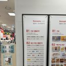 홈플러스주차장 입구 | 대구 성서홈플러스 다이소 추천템 후기(영업시간, 휴무일, 주차장)