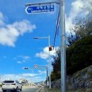 사덕신장로 이미지