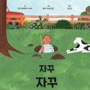 국민서관 - 남양주시 순화궁로 249 | 국민서관