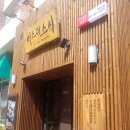 미스터스시 연산점 이미지