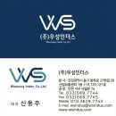 우성물류 | [물류창고 랙] "한스코리아" 시공 후기 | 성장하는 기업에는 '뼈대'가 필요합니다 (파렛트랙의 정석)