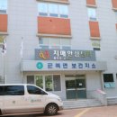 함안군보건소 치매안심센터 이미지