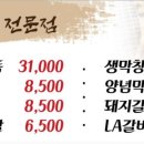 구미식껍 이미지