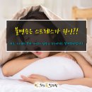 시지동의보감한의원 이미지