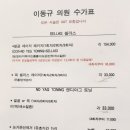이동규의원 네이버블로그
