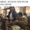 단풍막창