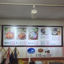 성숙한뼈찜