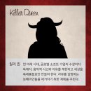 브라소닛 빅밴드 Bmk콘서트 공연 | <뮤지컬 위윌락유> 세상을 지배하는 '킬러퀸' 캐스팅 소개. 서문탁, 김나윤, BMK.