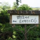 군산사랑국제결혼 이미지