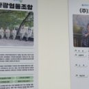 함양보부상 협동조합 네이버블로그
