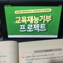 대한전기안전원 이미지