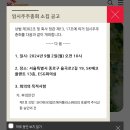 SK머티리얼즈 에어플러스(주) 이미지