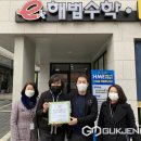 이엠플러스학원 - 도봉구 삼양로 544 | 이엠플러스학원