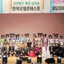 결혼상담 관리사 2급 이미지