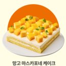 경기트로피칼피쉬 | 빕스 다산점 평일런치 썸머메뉴 바우처 할인 내돈내산 후기