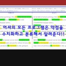 방배중학교 이미지