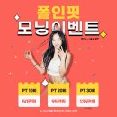 폴인핏(FALL IN FIT) 이미지