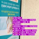 평단한의원 네이버블로그