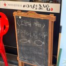 럭키카센타 | 호매실맛집 이재성초밥 회전초밥 무한리필 후기