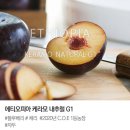 헤이클린(HEY CLEAN) | 에티오피아 케라모 내추럴: 커피 전문가들이 극찬하는 그 맛의 비밀