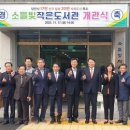 우리동네도서관 이미지