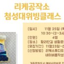 경주문화공작소