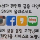 성실수산