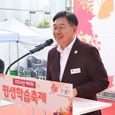 장애인평생교육강사 양성과정(2급 자격과정) 이미지