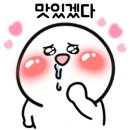 고향촌막국수&옹심이칼국수 이미지