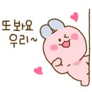 아임슬라임카페 이미지