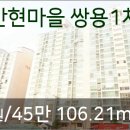 연세수지아이들치과의원 이미지