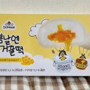 달콤요거 이미지