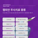 강남챔피언정형외과의원 이미지