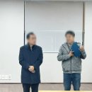 노인돌봄지도사 양성과정 이미지