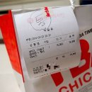 호식이두마리치킨상동점