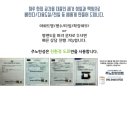 [군포 탄성코트 업체] 산본 세종주공6단지 천장누수 보수후 베란다 페인트 시공