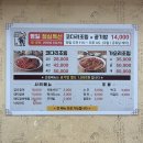 김봉창코다리 이미지