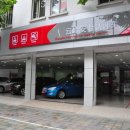 SK C&amp;C Encar 上海 중고차 시장 공략 이미지