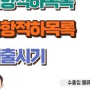 호호무역 이미지