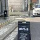 앤센스커피바심곡점 이미지