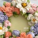 미미떡공방 이미지