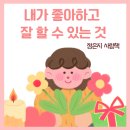 중앙석고(주) 이미지