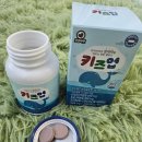 그로업 키즈 | 우리 아이 키 성장 골든타임! '그로위즈 랩스 키즈업' 복용 후기 🥛