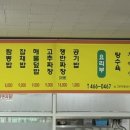 우정반점 네이버블로그