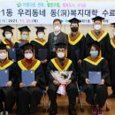 북가좌1동 주민센터 이미지